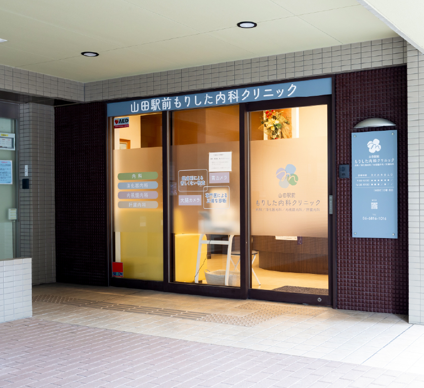 大学病院との連携体制