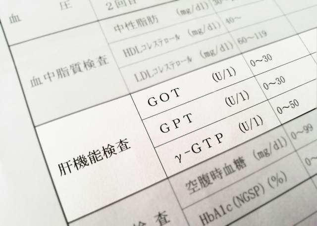 肝硬変とは？
